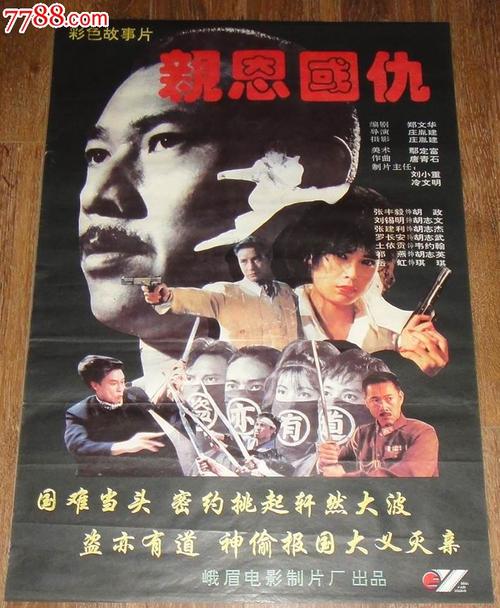 办理假怀俄明州驾照
